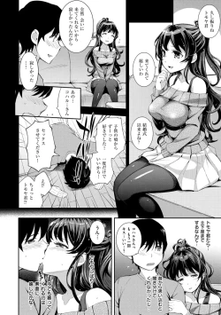 Page 128 of Cos Ramble