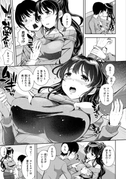 Page 129 of Cos Ramble