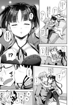 Page 191 of Cos Ramble