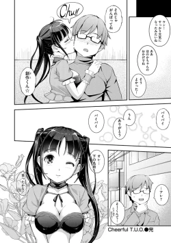 Page 206 of Cos Ramble