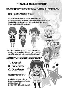 Page 226 of Cos Ramble