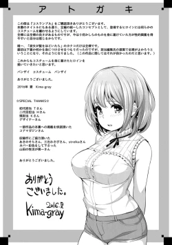 Page 227 of Cos Ramble