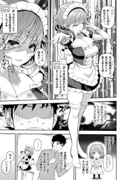 Page 33 of Cos Ramble