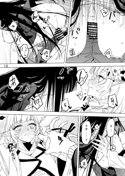 Page 11 of Sorosoro Hitoyasumi Shimashou.