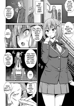 Page 100 of Dosukebe Saimin Revenge