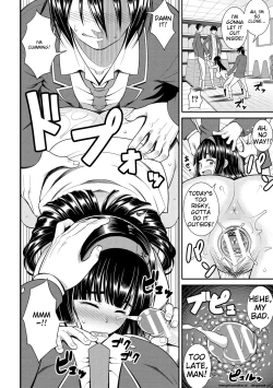 Page 152 of Dosukebe Saimin Revenge