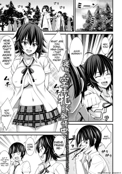 Page 185 of Dosukebe Saimin Revenge