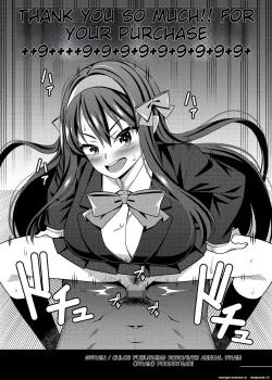 Page 203 of Dosukebe Saimin Revenge