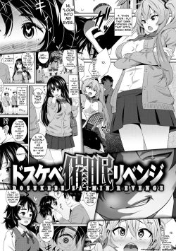 Page 4 of Dosukebe Saimin Revenge