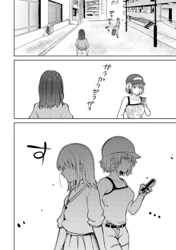 Page 59 of Kimi no Honshou o Sarashita