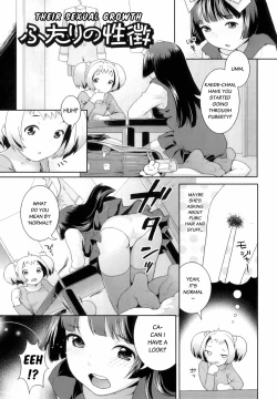 Page 110 of Futanari Relations