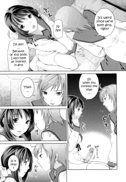 Page 149 of Futanari Relations
