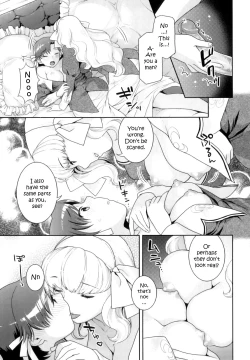 Page 49 of Futanari Relations