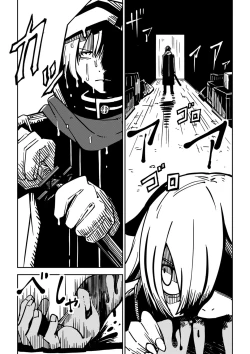 Page 175 of Sachiusu Stray Girl