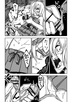 Page 186 of Sachiusu Stray Girl