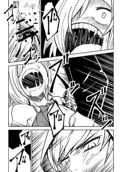 Page 188 of Sachiusu Stray Girl