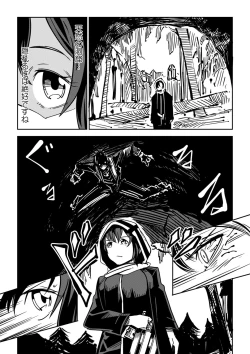 Page 203 of Sachiusu Stray Girl