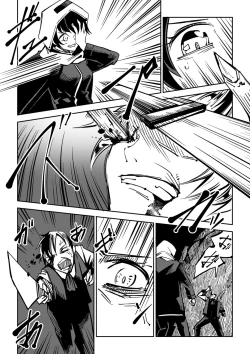 Page 205 of Sachiusu Stray Girl