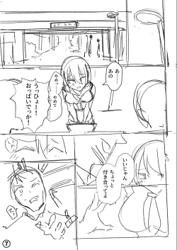 Page 240 of Sachiusu Stray Girl