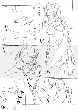 Page 274 of Sachiusu Stray Girl