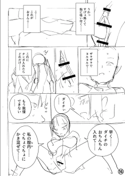Page 275 of Sachiusu Stray Girl