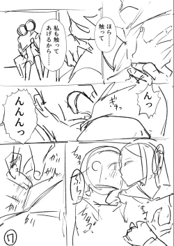 Page 292 of Sachiusu Stray Girl