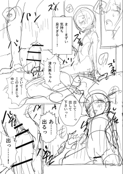 Page 326 of Sachiusu Stray Girl