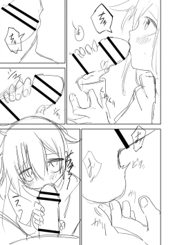 Page 398 of Sachiusu Stray Girl