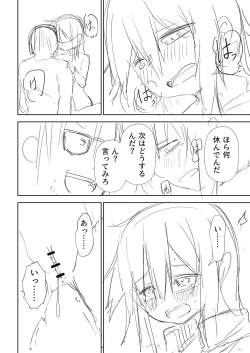 Page 405 of Sachiusu Stray Girl