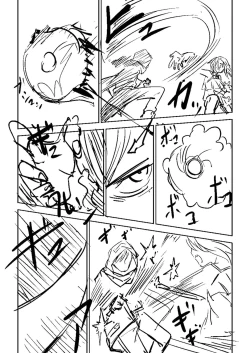 Page 421 of Sachiusu Stray Girl