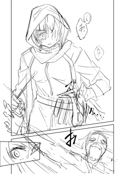 Page 454 of Sachiusu Stray Girl