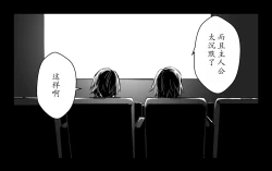 Page 19 of Love Song