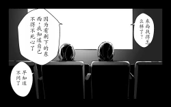 Page 32 of Love Song