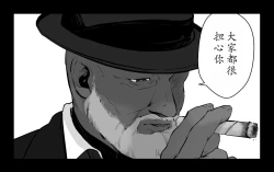 Page 44 of Love Song