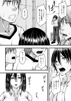 Page 187 of Hatsujou Amatoro SEX