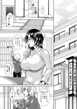 Page 55 of Hatsujou Amatoro SEX