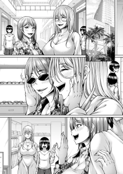 Page 79 of Hatsujou Amatoro SEX