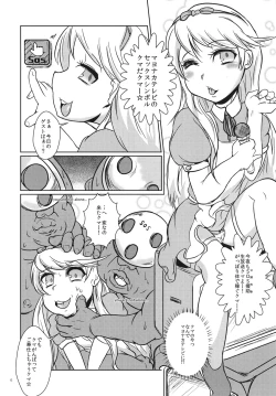 Page 5 of The GOLDEN LUCKY!!!