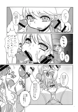 Page 6 of The GOLDEN LUCKY!!!