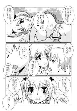 Page 17 of Onii-chan Ijou Kanojo Miman