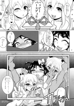 Page 24 of Onii-chan Peropero Chucchu!
