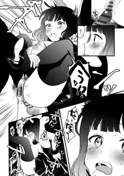 Page 172 of Aoharu Heroine