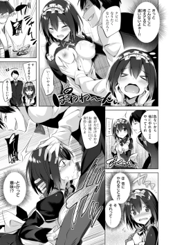 Page 115 of kakao Early Days