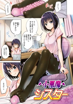 Page 11 of kakao Early Days