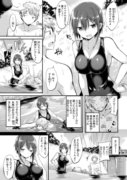 Page 131 of kakao Early Days