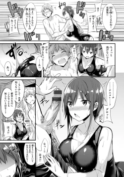 Page 135 of kakao Early Days