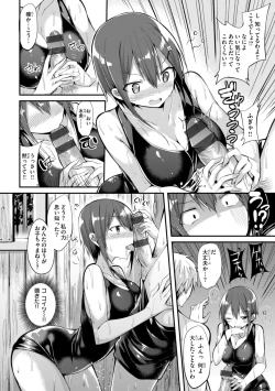 Page 136 of kakao Early Days