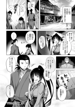 Page 234 of kakao Early Days