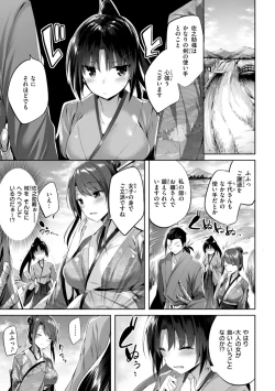 Page 237 of kakao Early Days