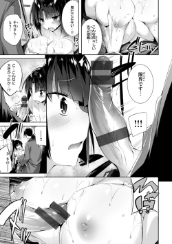 Page 245 of kakao Early Days